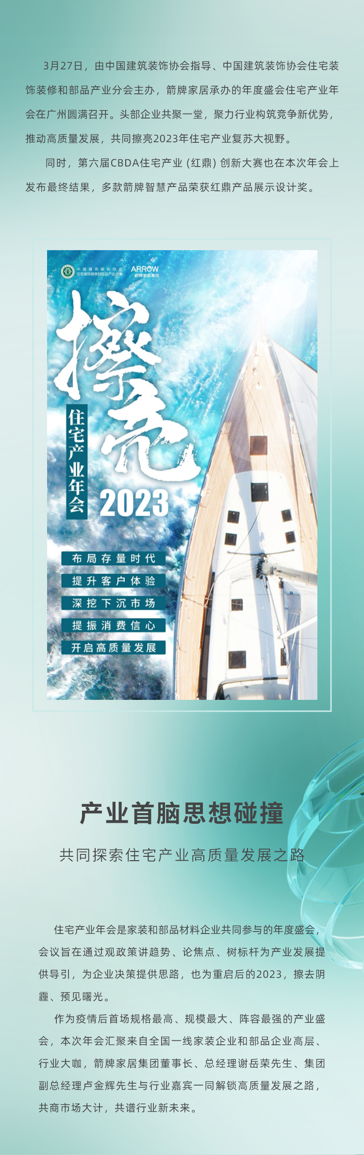 ���ٵ羺�������