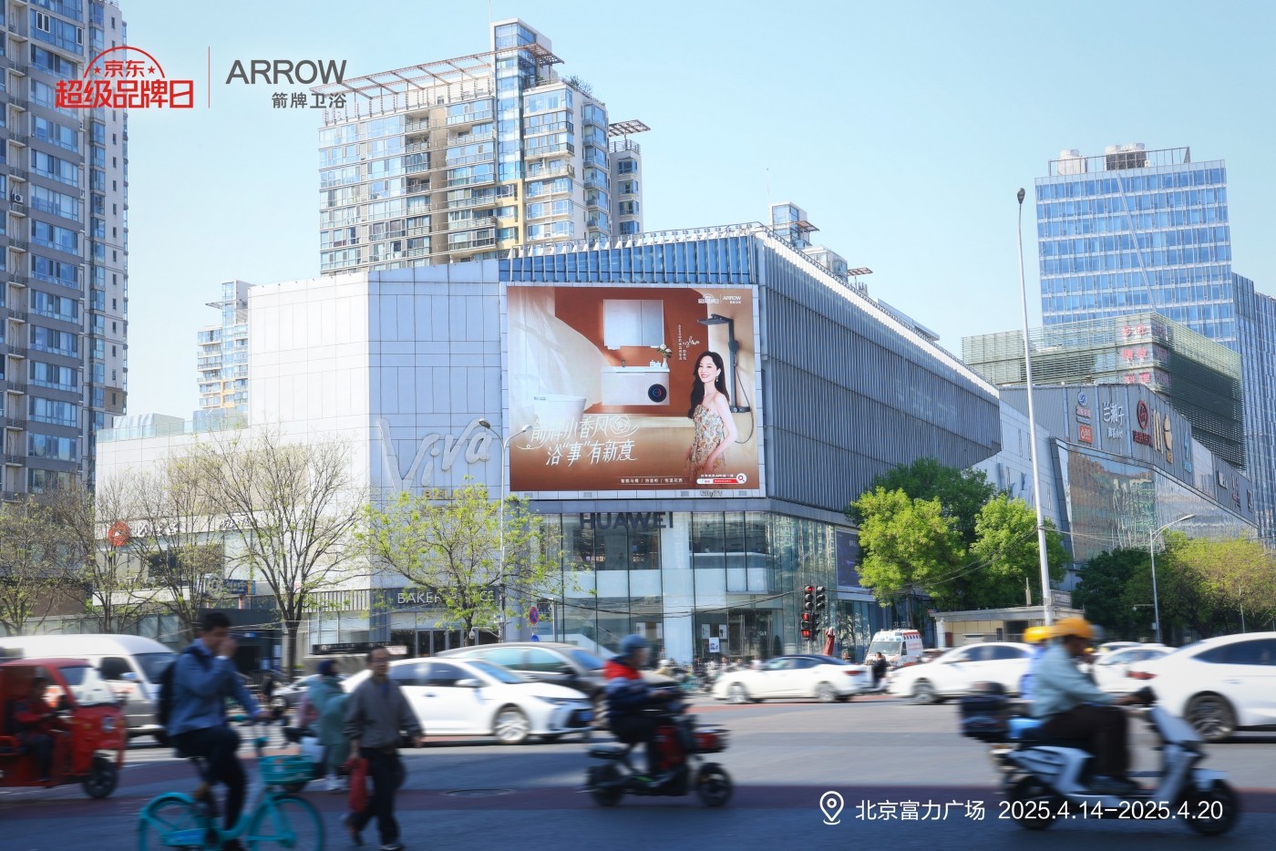 ��С��硱ԡ�Ҹ��������ٵ羺-ȫ��羺���¿�Ѷ,һ��������!����Я�־�����Ʒ���㸲��ԡ��������������